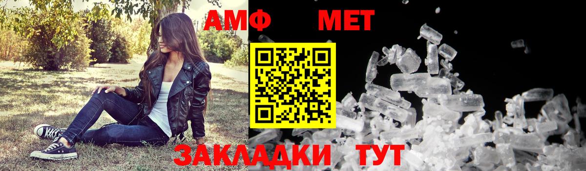 Благодарный  АМФЕТАМИН Premium  Амфетамин  Вход с VPN 
