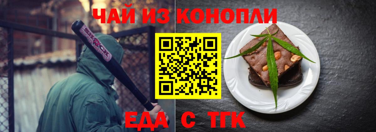 Canna-Cookies конопля Благодарный