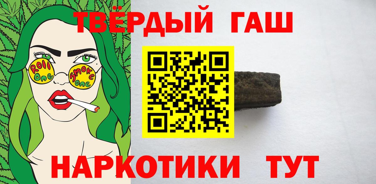 ГАШИШ убойный Благодарный