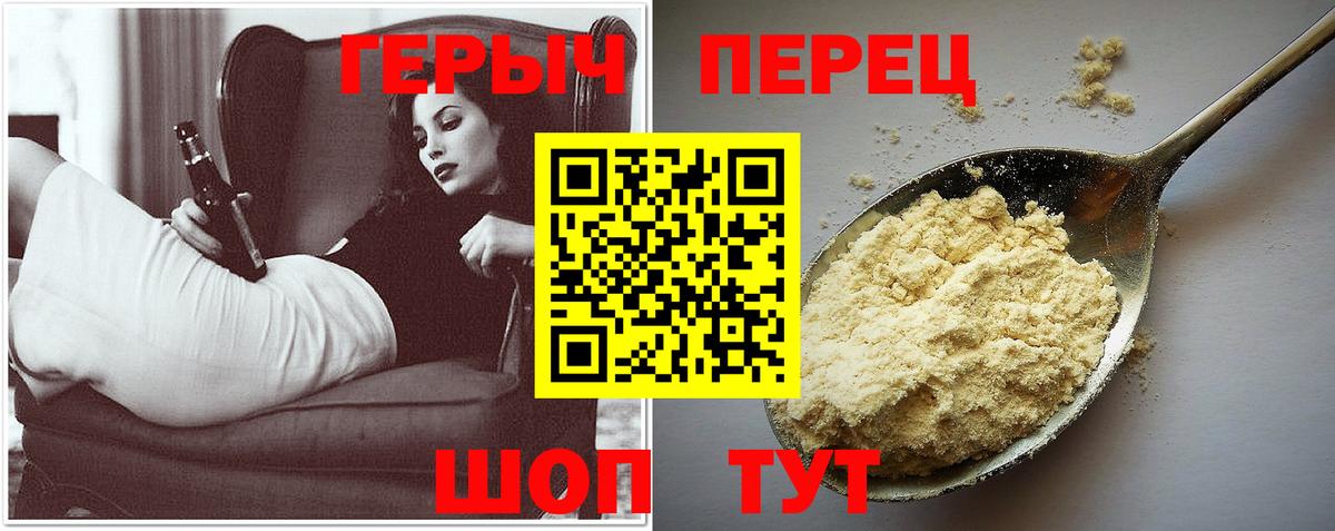 Героин Афган Благодарный