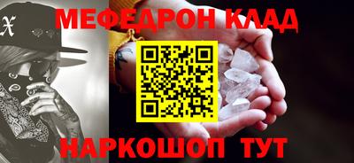 мдпв Апшеронск