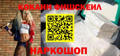соль ск Аргун