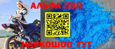 мдпв Апшеронск