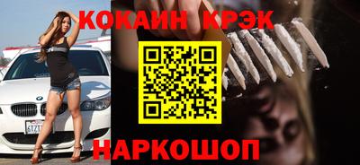 мдпв Апшеронск