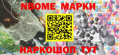 мдпв Апшеронск