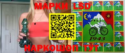 соль ск Аргун