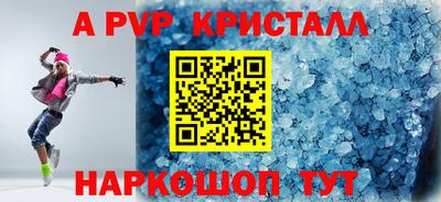 спайс Донской