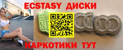 соль ск Аргун