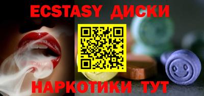 соль ск Аргун