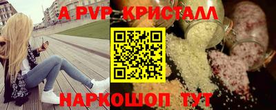 соль ск Аргун