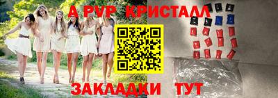 соль ск Аргун