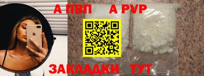 соль ск Аргун