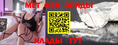 мефедрон Донецк