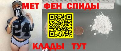 соль ск Аргун