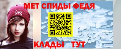соль ск Аргун