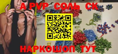 мдпв Апшеронск