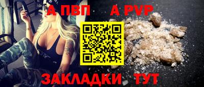 соль ск Аргун