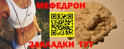 соль ск Аргун