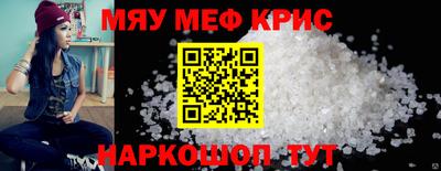 мдпв Апшеронск