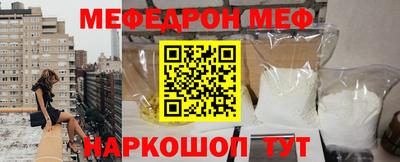 мдпв Апшеронск