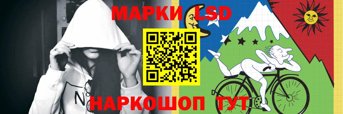 Лсд 25 экстази  Лсд 25 экстази ecstasy  KRAKEN ССЫЛКА  Благодарный  Вход с VPN 