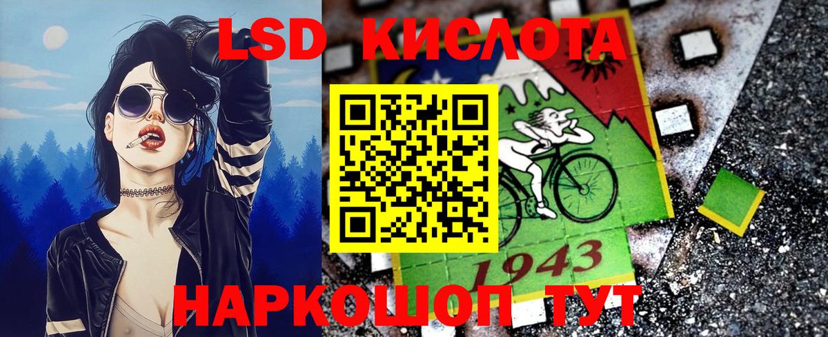 Марки NBOMe 1,5мг  Марки NBOMe 1,5мг  Благодарный  Вход с VPN 