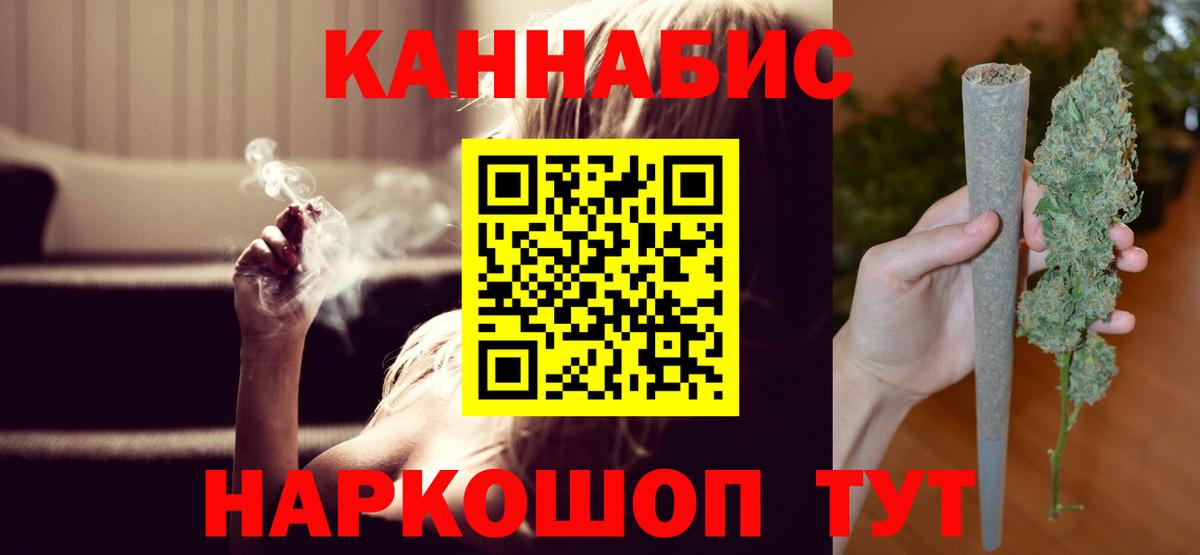 Канабис сатива  Бошки марихуана сатива  Вход с VPN  Шишки марихуана планчик  Марихуана план  Благодарный 